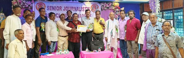 RAJYA BARISTA SAMBADIKA SANGHA
