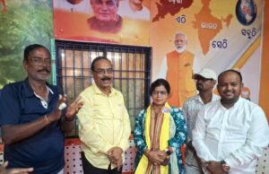 ରିତାରାଣୀ ବନ୍ତ ମଣ୍ଡଳ ମହିଳା ସଭାନେତ୍ରୀ