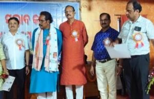 ସଂଗୀତ ବିଦ୍ୟାଳୟ ଦ୍ୱାରା ଗଙ୍ଗାଧର ମେହେର ଜୟନ୍ତୀ ପାଳିତ
