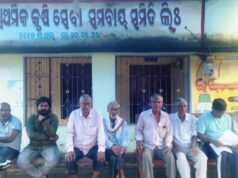 ଧାନକ୍ରୟ ସୁଯୋଗ ଦାବିରେ ସରସଦା ସମିତିରେ ଧାରଣା
