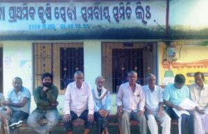 ଧାନକ୍ରୟ ସୁଯୋଗ ଦାବିରେ ସରସଦା ସମିତିରେ ଧାରଣା