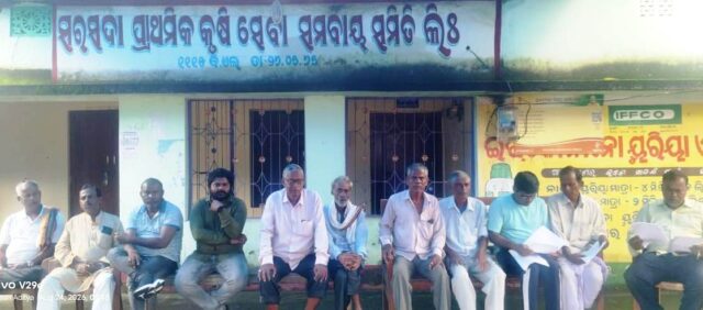 SARASADA SAMITI DHARANA