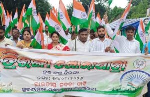 ସୁବର୍ଣ୍ଣମୁଖୀ ମଣ୍ଡଳ ପକ୍ଷରୁ ହରଘର ତ୍ରିରଙ୍ଗା ଅଭିଯାନ