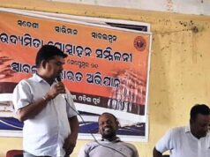 ସ୍ୱଦେଶୀ ସାମଗ୍ରୀ ବ୍ୟବହାର ନେଇ କର୍ମଶାଳା