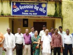 ସ୍ୱାମୀ ବିବେକାନନ୍ଦ ଶିଶୁ ମନ୍ଦିରର ବୈଠକ