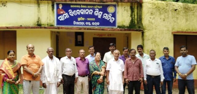 SWAMI BIBEKA NANDA SISHU MANDIRA