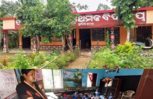 ତାମ୍ପଳା ପ୍ରାଥମିକ ବିଦ୍ୟାଳୟରେ ମଧ୍ୟାହ୍ନ ଭୋଜନ ଅନିୟମିତତା ଅଭିଯୋଗ, ତଦନ୍ତ ଦାବି