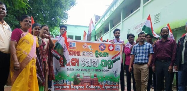 agarapada collage har ghra triranga karyakrama