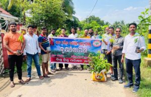 ପର୍ଯ୍ୟାବରଣ ପାଇଁ ଗାଁ ରାସ୍ତା ପାର୍ଶ୍ୱରେ ବୃକ୍ଷ ରୋପଣ କଲା ବିଶ୍ୱ ହିନ୍ଦୁ ପରିଷଦ