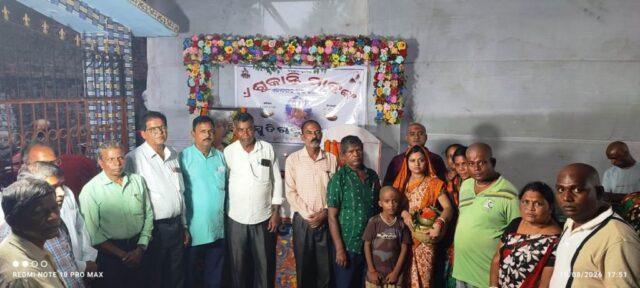 samaja sebika sukanti patra smruti sabha