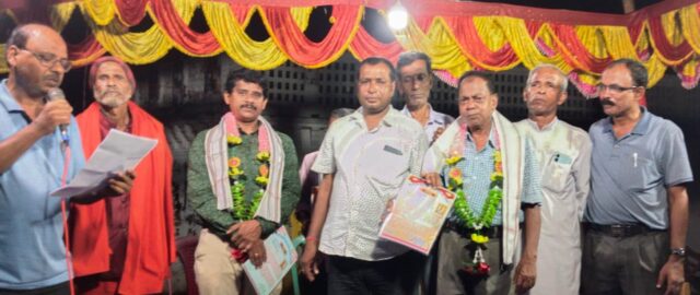 ANANDA SMRUTI PARISHAD PALA PARIBESHNA