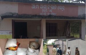 ଅଙ୍ଗନୱାଡ଼ି କେନ୍ଦ୍ର ପାଇଖାନାରୁ ୧୬ ବସ୍ତା ଦେଶୀ ମଦ ଜବତ, ଜଣେ ଗିରଫ