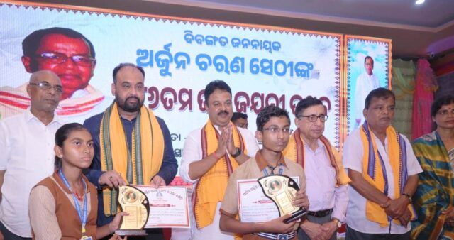 ARJUNA CHRANA SETHI JANMA JAYANTI