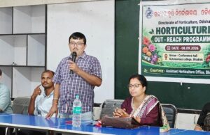 ଭଦ୍ରକ ସ୍ୱୟଂଶାସିତ ମହାବିଦ୍ୟାଳୟରେ ଉଦ୍ୟାନ କୃଷି ସମ୍ପର୍କିତ କର୍ମଶାଳା