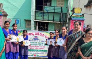 ଭଦ୍ରକ ମହିଳା ମହାବିଦ୍ୟାଳୟରେ ବିକଶିତ ଭାରତ ୨୦୨୬ ଉଦ୍ଯାପିତ