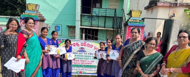 BHADRAK WOMENS COLLEGE