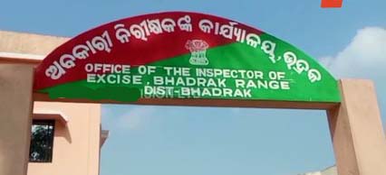 BHADRAK ZILLA CHORA MADA BEPAR