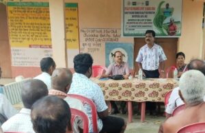ଗୁଣାତ୍ମକ ବିହନ ଉତ୍ପାଦନ ପ୍ରଶିକ୍ଷଣ