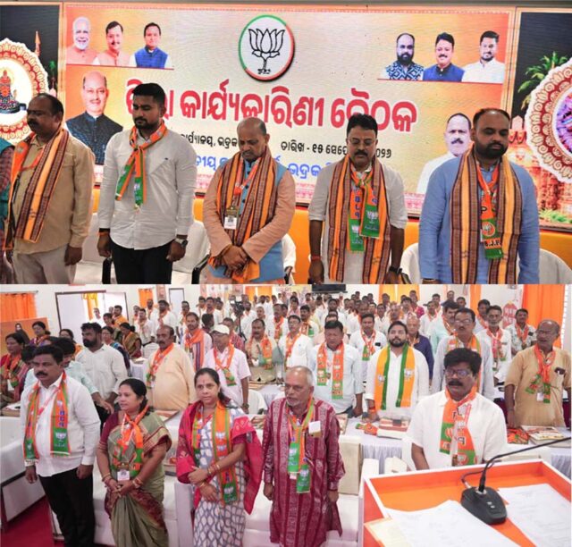 BJP ZILLA KARYAKARINI BAITHAK -1