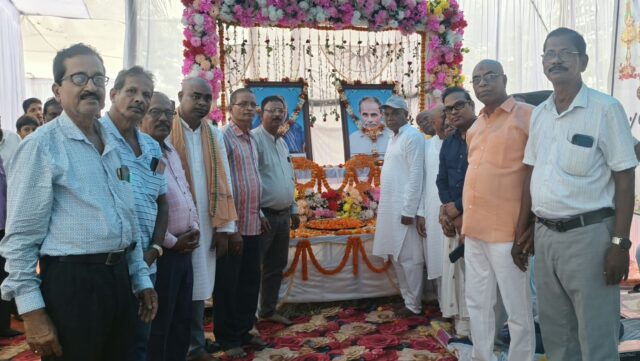 CHANCHALA & RAJENDRA SMRUTI SABHA