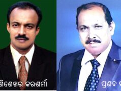 ସରକାରୀ ଅବ୍ୟବସ୍ଥା ଯୋଗୁଁ ଅନେକ ବିଦ୍ୟାଳୟରେ ଶିକ୍ଷକ ଅଭାବ,ଛାତ୍ରଛାତ୍ରୀଙ୍କ ଭବିଷ୍ୟତ ଅନ୍ଧାରରେ