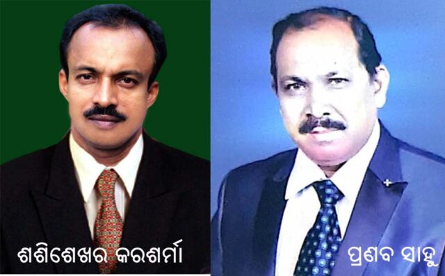 CHATRA CHATRINKA BHABISYATA ANDHARARE