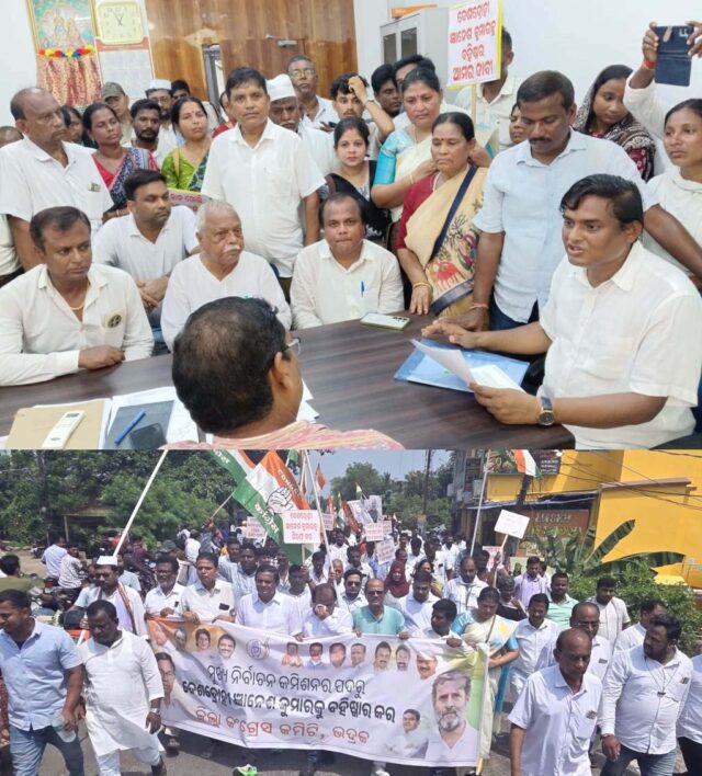 CONGRESS BISALA BIKHYOBHA SAMABESA