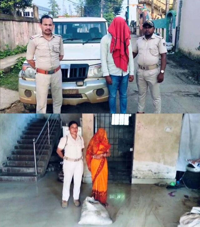 DESI MADA JABAT, TWO ARREST