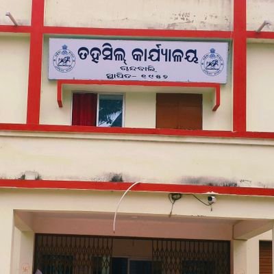 DHAMARA BANDAR AREA JAMI BIKRI