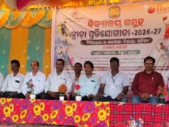 ଧାମରା ଜୋନରେ ବିଦ୍ୟାଳୟ ସମୁହ କ୍ରୀଡା ପ୍ରତିଯୋଗିତା ଉତ୍ସବ