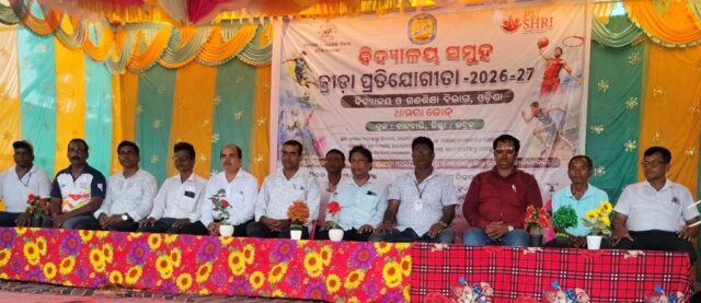DHAMARA ZONE VIDYALAYA KRIDA