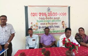 ଧାମନଗର ବ୍ଳକ ସ୍ତରୀୟ “ସେବା ସଂକଳ୍ପ ଅଭିଯାନ-୨୦୨୬’ ପାଇଁ ବିଦ୍ୟାଳୟ ସ୍ତରୀୟ ପ୍ରତିଯୋଗୀ ଚୟନ