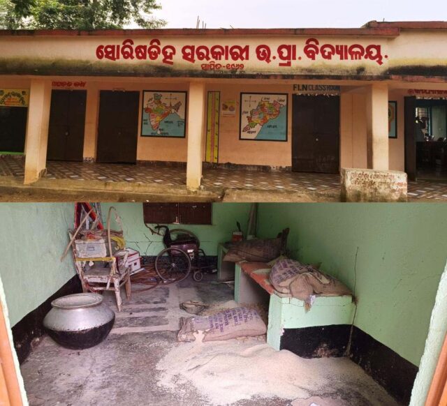 DHAMNAGAR - TWO SCHOOL CHORI