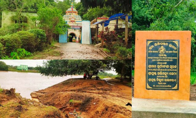 DHAMNAGAR UTTERBAHINI GHATA