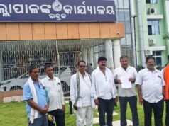 କୃଷିଋଣ ଛାଡ ଓ ଋଣ ପ୍ରଦାନ ପାଇଁ ୪ଟି ପଂଚାୟତବାସୀ ପ୍ରଶାସନର ଦ୍ୱାରସ୍ଥ