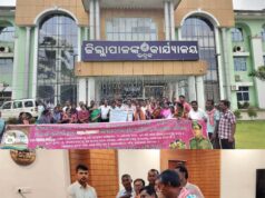 ଗାଁସାଥୀଙ୍କ ଗଣଧାରଣା, ମୁଖ୍ୟମନ୍ତ୍ରୀଙ୍କୁ ଦାବିପତ୍ର,ଦାବି ପୂରଣ ନ ହେଲେ ୨୧ ସେପ୍ଟେମ୍ବରରେ ବିଧାନସଭା ଘେରିବ ସଂଘ