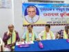ଐତିହାସିକ ଜଗନ୍ନାଥ ପଟ୍ଟନାୟକଙ୍କ ୨୪ତମ ସ୍ମୃତି ସନ୍ଧ୍ୟା, ଇତିହାସର ଅମ୍ଳାନ ସ୍ୱାକ୍ଷର ଜଗନ୍ନାଥ ପଟ୍ଟନାୟକ