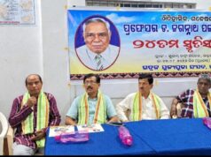 ଐତିହାସିକ ଜଗନ୍ନାଥ ପଟ୍ଟନାୟକଙ୍କ ୨୪ତମ ସ୍ମୃତି ସନ୍ଧ୍ୟା, ଇତିହାସର ଅମ୍ଳାନ ସ୍ୱାକ୍ଷର ଜଗନ୍ନାଥ ପଟ୍ଟନାୟକ