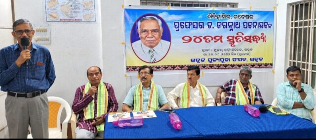 JAGANNATH PATTNAYAK SMRUTI SANDHYA