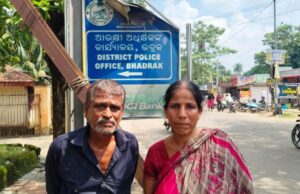 ଜମି ବିବାଦକୁ କେନ୍ଦ୍ର କରି ଉତେଜନା, ଥାନାରେ ଅଭିଯୋଗ ପରେ ମଧ୍ୟ ମିଳୁନି ନ୍ୟାୟ, ନିରାପତା ନେଇ ପରିବାର ଚିନ୍ତିତ