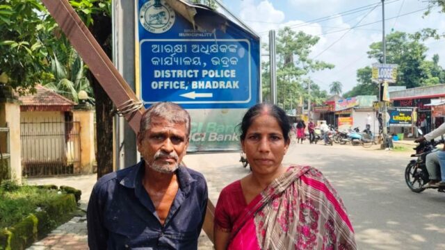 JAMI BIBADA KENDRA KARI UTEJANA