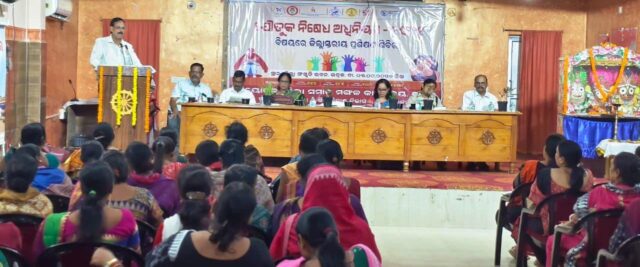 JOUTUKA PRATHA BIRODH KARMASALA