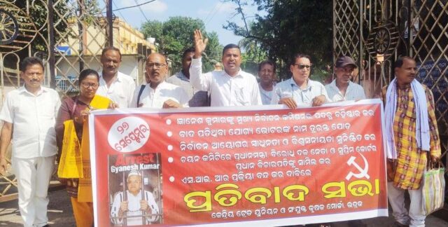 KENDRIYA TRADE UNION BIKHYOBHA