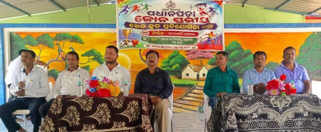 KENDUAPADA & PADHANAPADA JONE STRIYA KRIDA