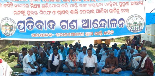 KHADALAPOKHARI SHANTI COMMITTEE RASTAROK