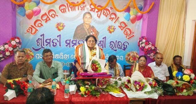 MAMATARANI ROUT ABASARAKALINA SAMBARDHANA SABHA
