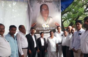 ସମାଜସେବୀ ମେନକା ସୁନ୍ଦରୀ ଭଞ୍ଜଙ୍କ ପ୍ରଥମ ସ୍ମୃତି ବାର୍ଷିକ ପାଳିତ
