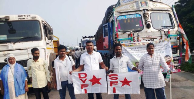 NABA NIRMAN JUBA CHATRA SANGATHAN NH ABARODH