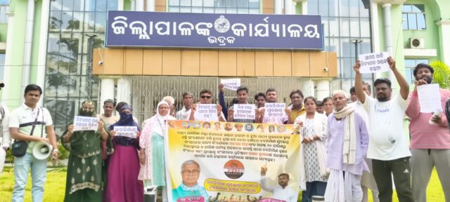 NABA NIRMAN YUVA CHATRA SANGATHAN