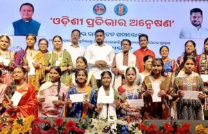 ଭଦ୍ରକରୁ ଶୁଭାରମ୍ଭ ହେଲା ‘ଓଡ଼ିଶୀ ପ୍ରତିଭାର ଅନ୍ୱେଷଣ’,ଓଡ଼ିଶୀ ନୃତ୍ୟର ନବ ପ୍ରତିଭାଙ୍କୁ ନିଶୁଳ୍କ ପ୍ରଶିକ୍ଷଣ ଓ ୨୦୦୦ ଟଙ୍କା ସ୍କଲାରସିପ୍